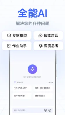 DeepClaw���ܰ���(�����ʴ�Ӧ��)v1.0.2.1002 ��׿���ͼ