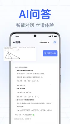 DeepClaw���ܰ���(�����ʴ�Ӧ��)v1.0.2.1002 ��׿���ͼ