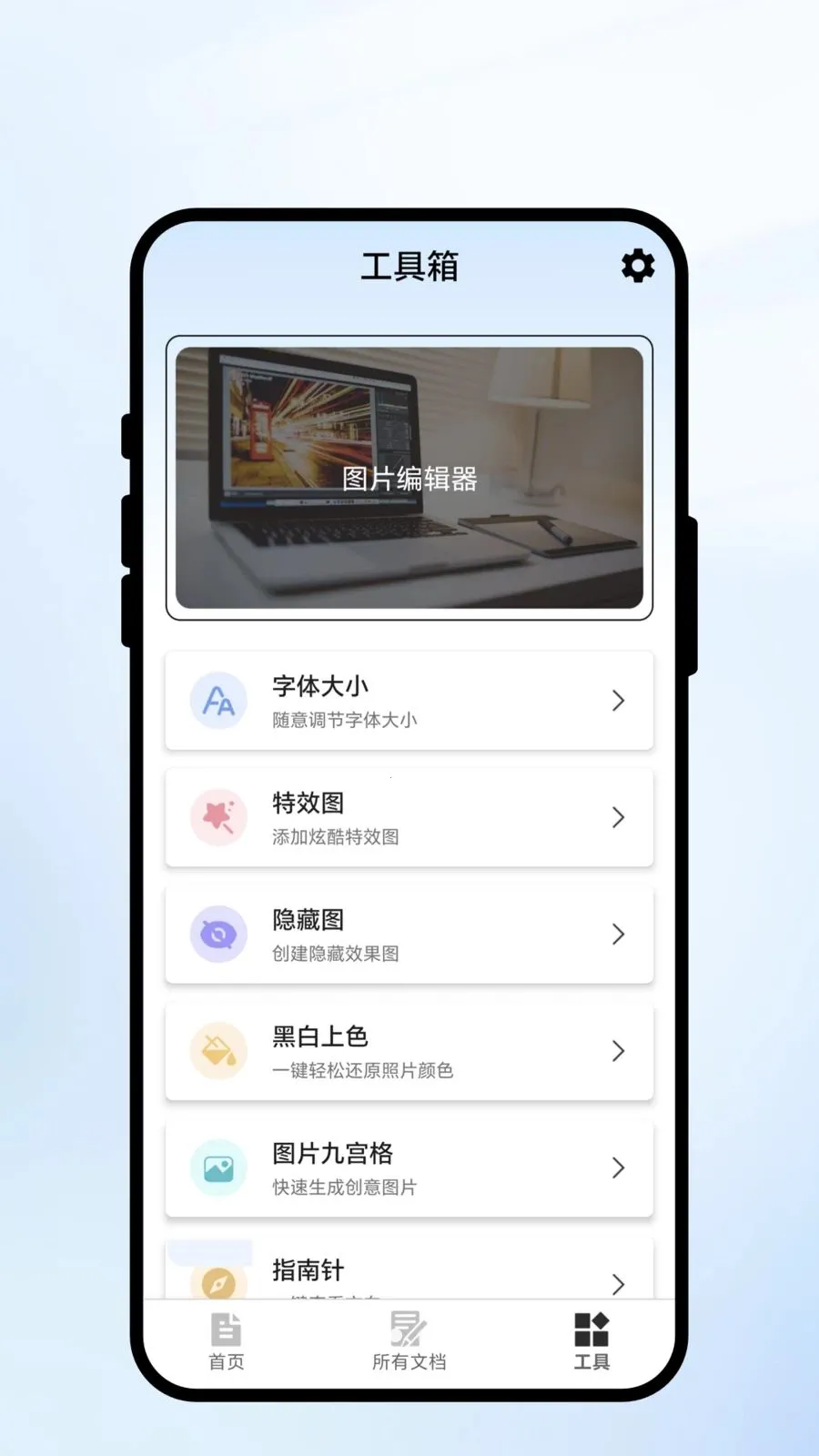 ��ɨ��ʶ2026���°汾v1.0.1 ��׿���ͼ