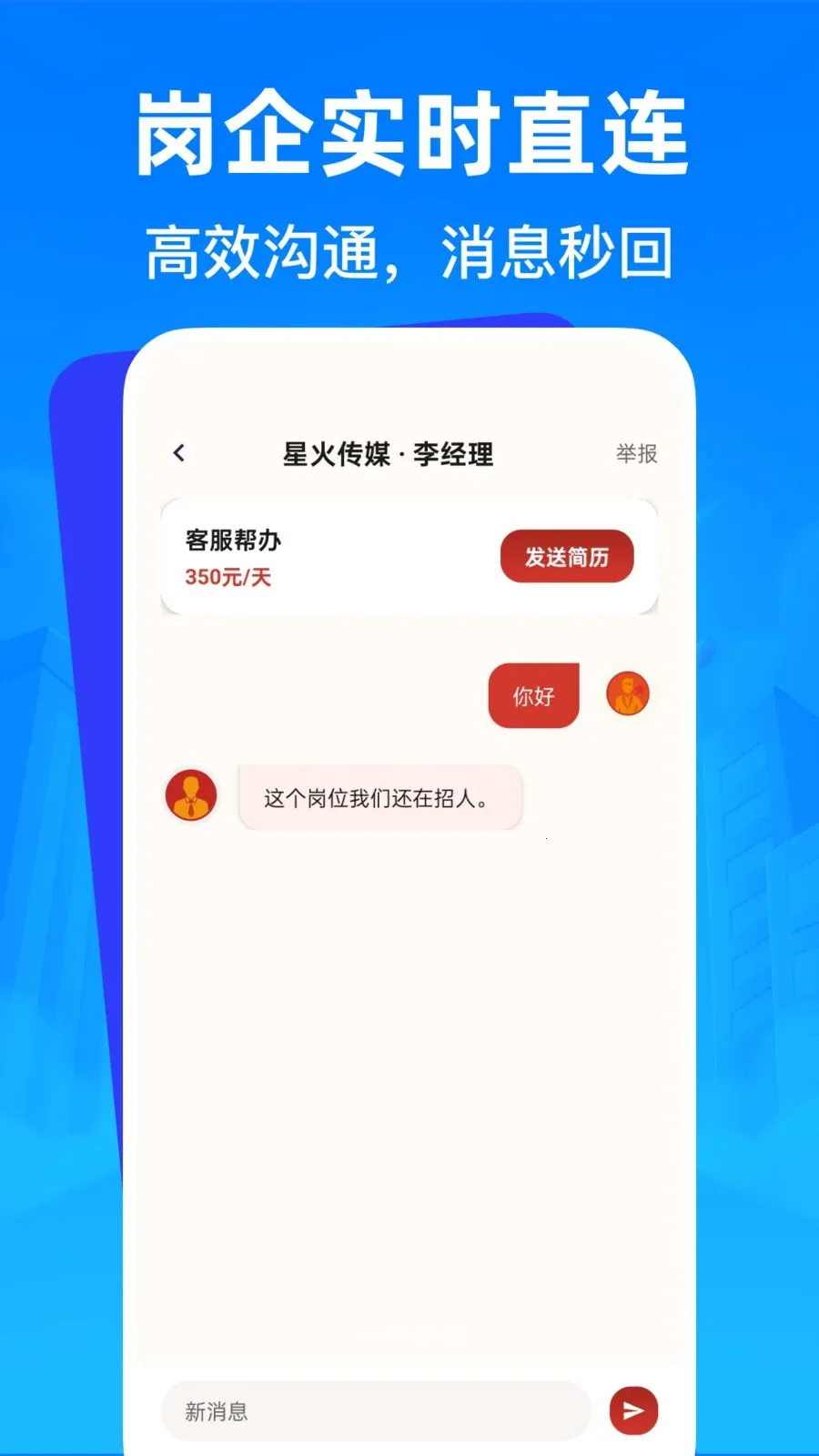 �����㹤�ս��й�2026�ٷ����°汾v1.0.0 �ٷ������ͼ