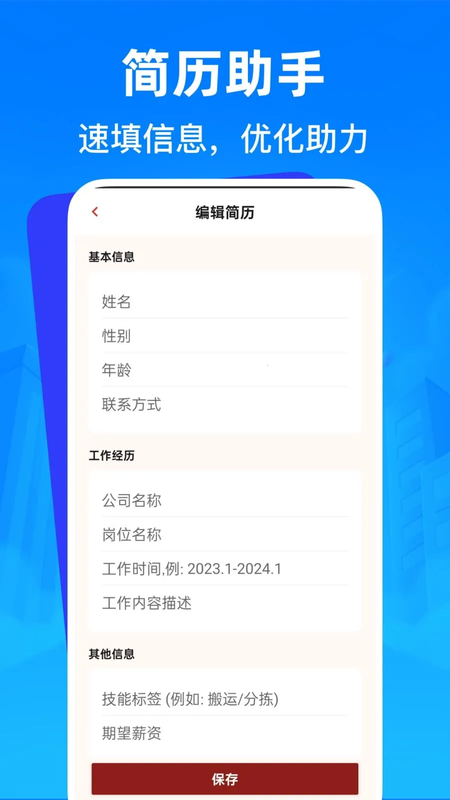 �����㹤�ս��й�2026�ٷ����°汾v1.0.0 �ٷ������ͼ