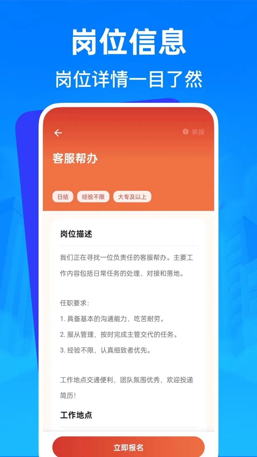 �����㹤�ս��й�2026�ٷ����°汾v1.0.0 �ٷ������ͼ