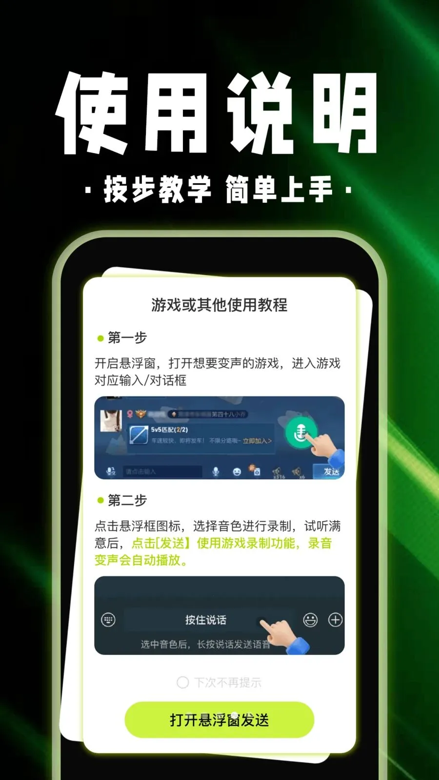 ������Ϸ������2026���°汾v1.0.1 ��׿���ͼ