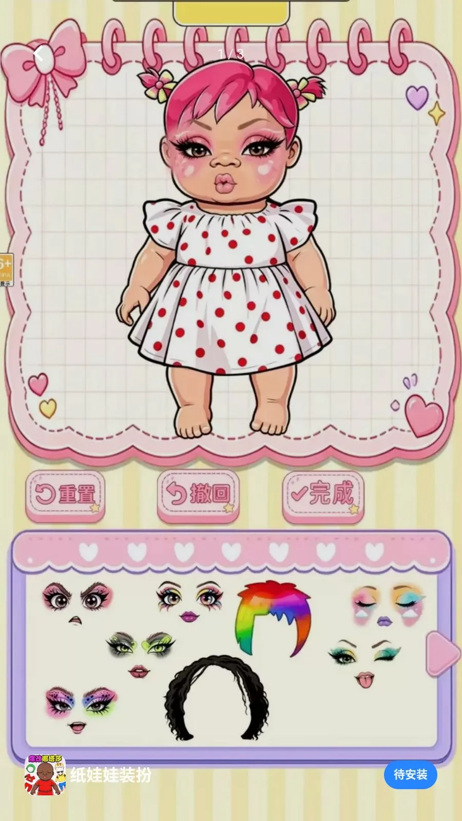 ֽ����װ��(��װ������Ϸ)v1.0.1 ��Ѱ��ͼ