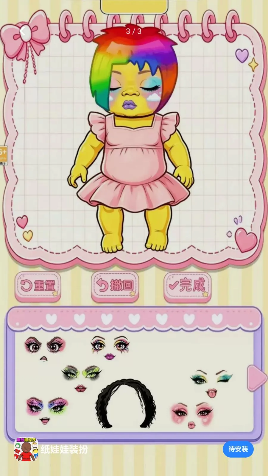 ֽ����װ��(��װ������Ϸ)v1.0.1 ��Ѱ��ͼ