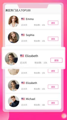 TK���˹��������ֻ���v1.0.03 ��׿���ͼ