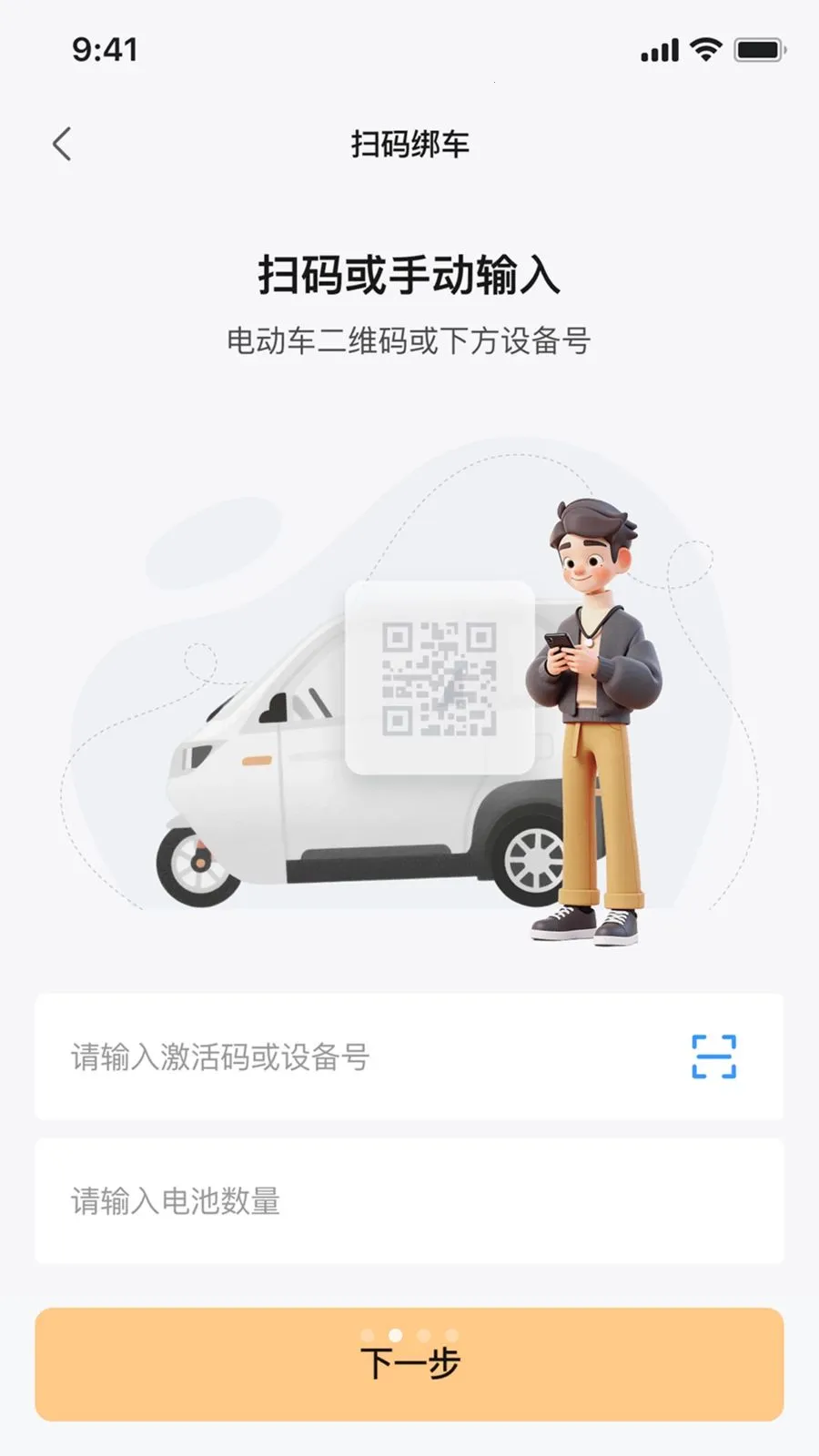 ��Ѳ����2026�ٷ����°汾v1.0.1 ��Ѱ��ͼ