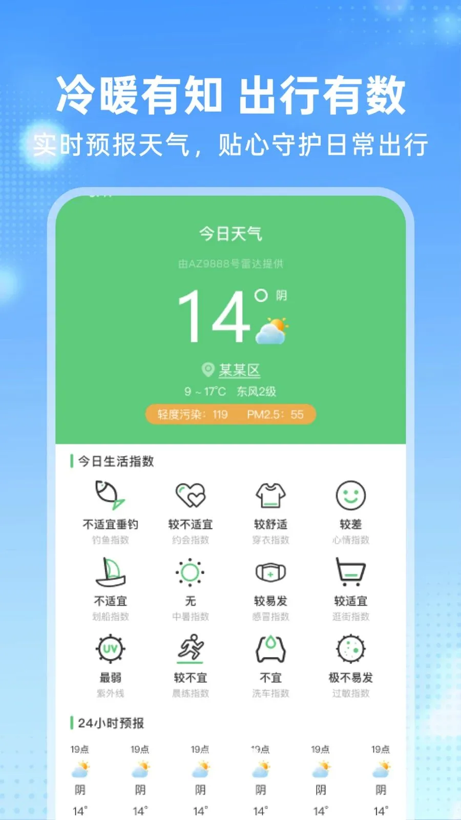 �����𳵶�Ʊ�ܼ�(���з�������)v1.0.0 ��Ѱ��ͼ