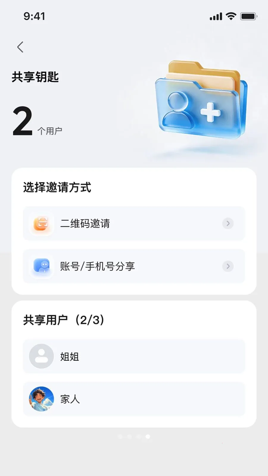 ��Ѳ����2026�ٷ����°汾v1.0.1 ��Ѱ��ͼ