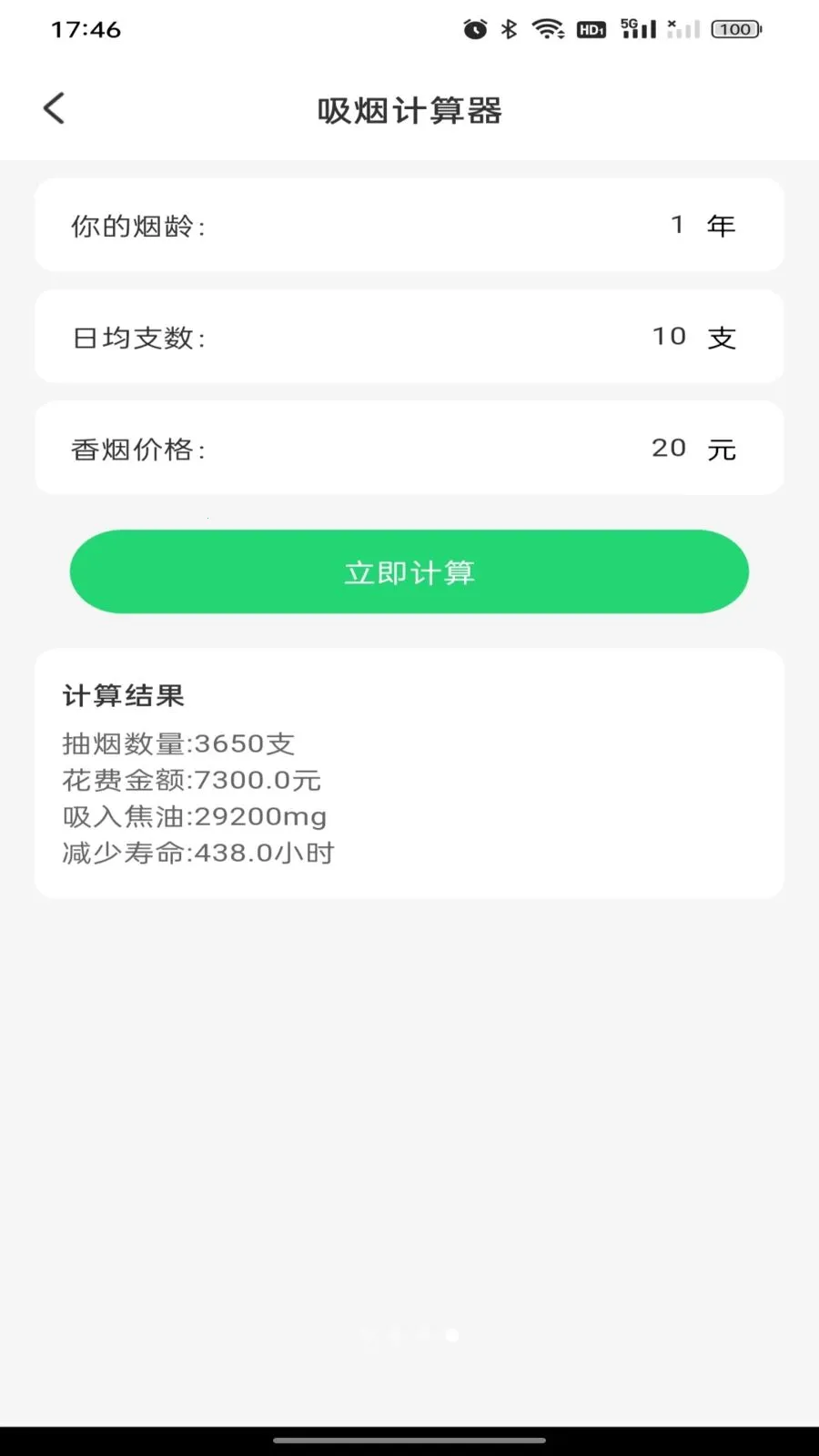������챨�����2026�ٷ����°汾v1.0.0 ��Ѱ��ͼ