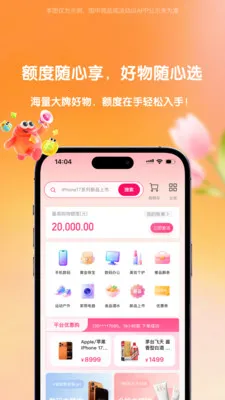 ����(���ڹ���ƽ̨)v1.0.4 ��׿���ͼ