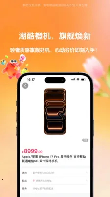 ����(���ڹ���ƽ̨)v1.0.4 ��׿���ͼ