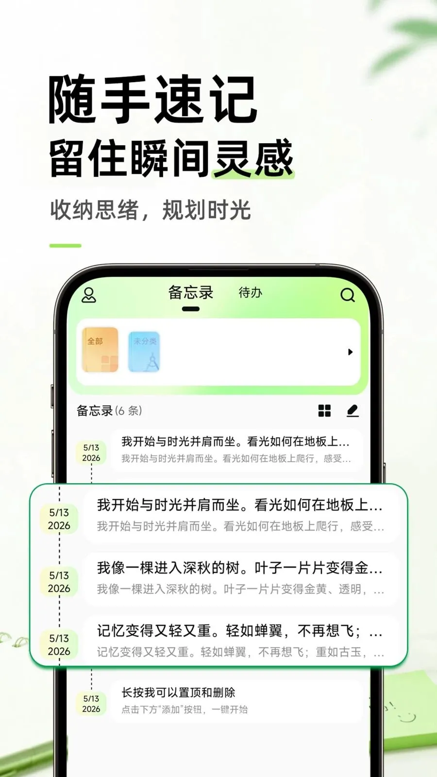 ������ֱ�ǩ���±���׿���ֻ���v1.0.1 �ֻ����ͼ