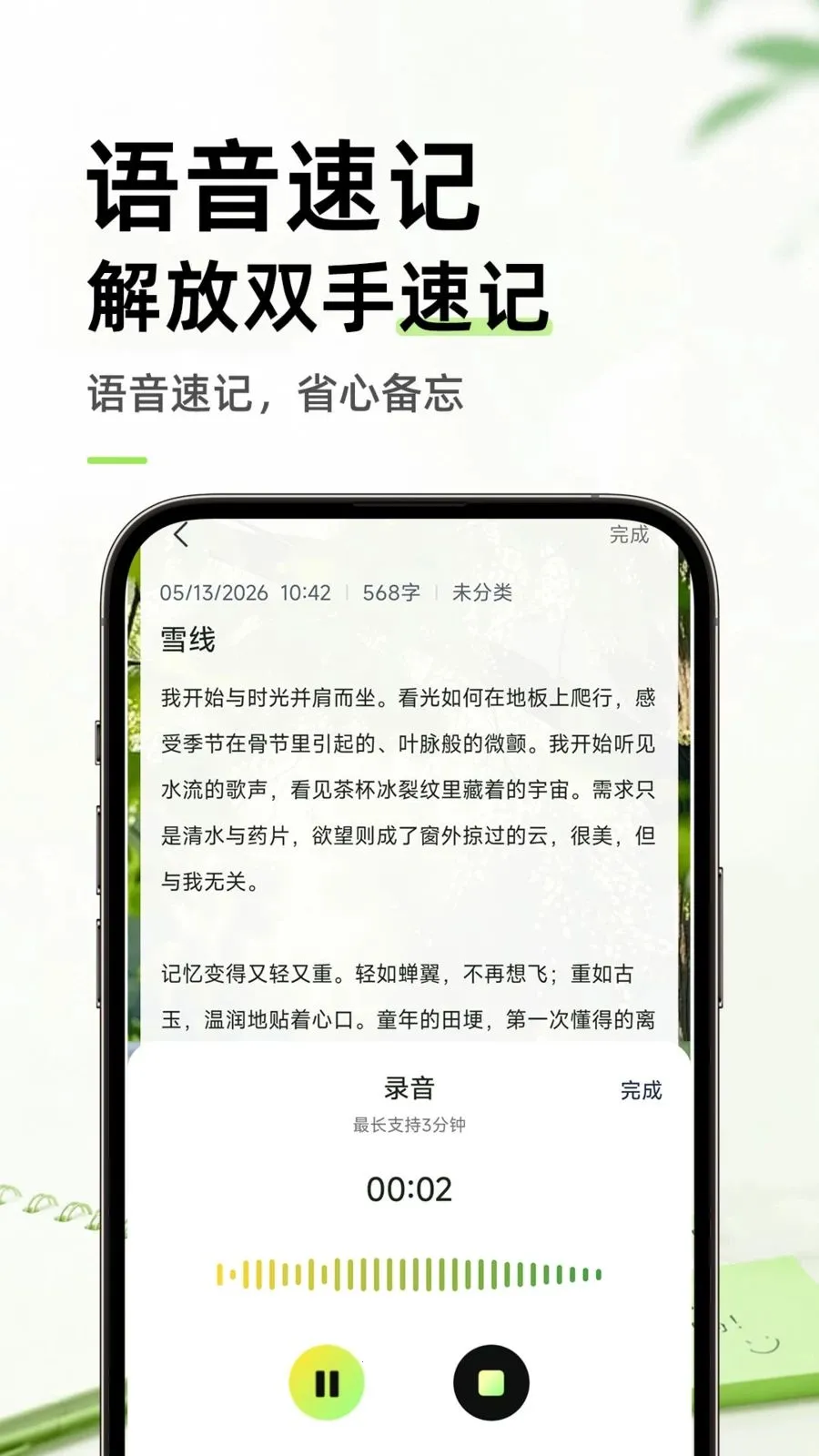 ������ֱ�ǩ���±���׿���ֻ���v1.0.1 �ֻ����ͼ