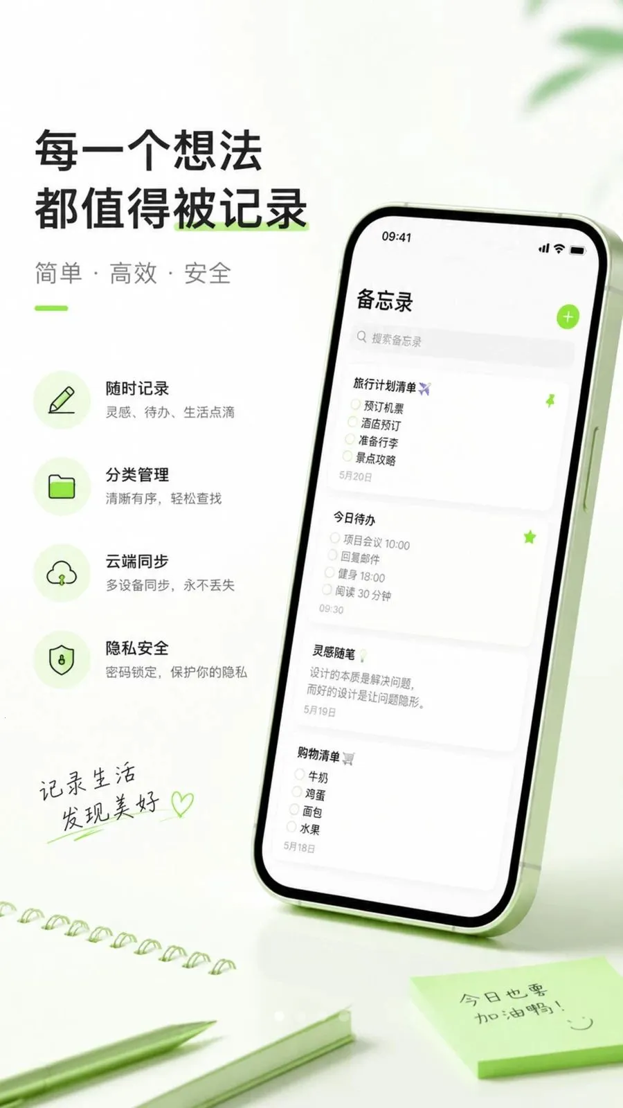 ������ֱ�ǩ���±���׿���ֻ���v1.0.1 �ֻ����ͼ