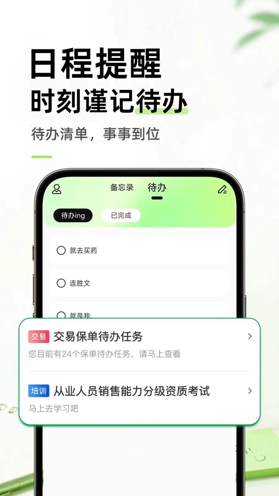 ������ֱ�ǩ���±���׿���ֻ���v1.0.1 �ֻ����ͼ