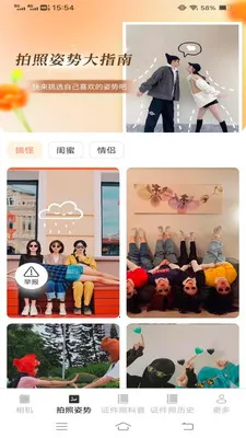 �ù�������(�ֻ���Ӱ����)v3.7.1.2 �ֻ����ͼ