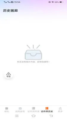 �ù�������(�ֻ���Ӱ����)v3.7.1.2 �ֻ����ͼ