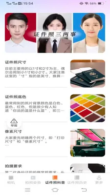 �ù�������(�ֻ���Ӱ����)v3.7.1.2 �ֻ����ͼ