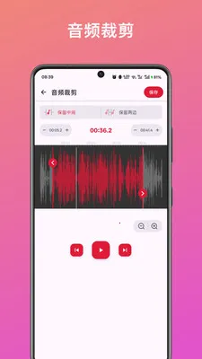 ��Ƶ��ȡת������(����Ƶ��������)v1.2.0 ��׿���ͼ