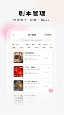 ���Ӿ籾�ŵ�Ҷ�(�籾��ƴ���ֲ�)v2.1.1 ��Ѱ��ͼ