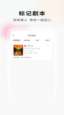 ���Ӿ籾�ŵ�Ҷ�(�籾��ƴ���ֲ�)v2.1.1 ��Ѱ��ͼ