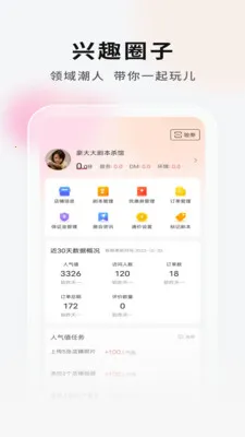 ���Ӿ籾�ŵ�Ҷ�(�籾��ƴ���ֲ�)v2.1.1 ��Ѱ��ͼ