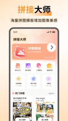 ArtStamp��ͼ�����ֻ���v1.0.6 �ֻ����ͼ