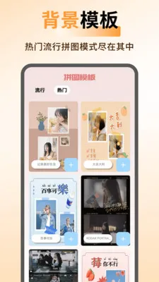 ArtStamp��ͼ�����ֻ���v1.0.6 �ֻ����ͼ