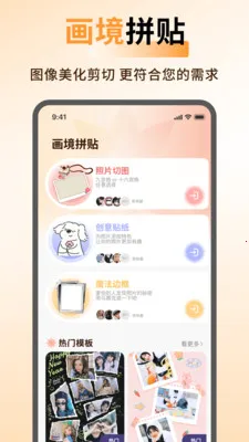 ArtStamp��ͼ�����ֻ���v1.0.6 �ֻ����ͼ