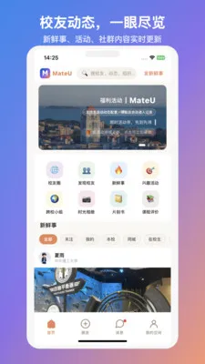 MateU2026�ٷ����°汾v1.3.0 ��Ѱ��ͼ