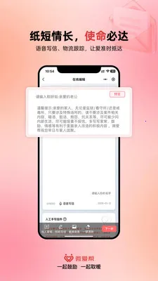 ΢����(���̼�������ƽ̨)v1.1.6 ��Ѱ��ͼ