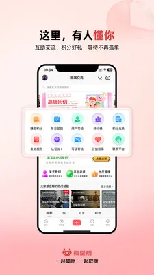 ΢����(���̼�������ƽ̨)v1.1.6 ��Ѱ��ͼ