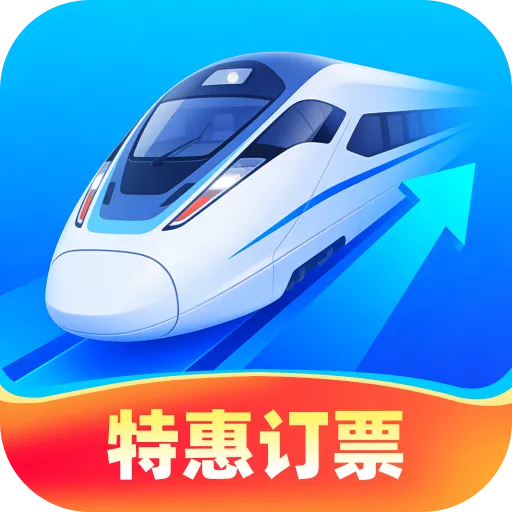 ��·���ػݶ�Ʊ(��·��������)v1.0.0 ��׿��