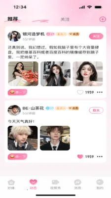 ��Ե��׿���ֻ���v1.0.1 �ٷ������ͼ