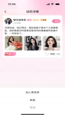 ��Ե��׿���ֻ���v1.0.1 �ٷ������ͼ