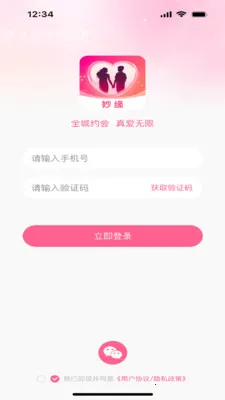 ��Ե��׿���ֻ���v1.0.1 �ٷ������ͼ