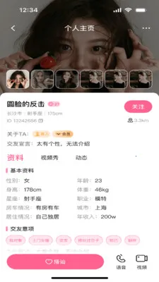 ��Ե��׿���ֻ���v1.0.1 �ٷ������ͼ