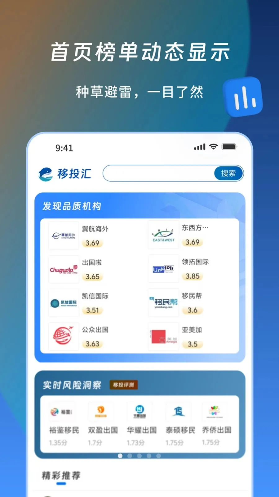 ��Ͷ��2026���°汾v1.1.4 �ٷ������ͼ