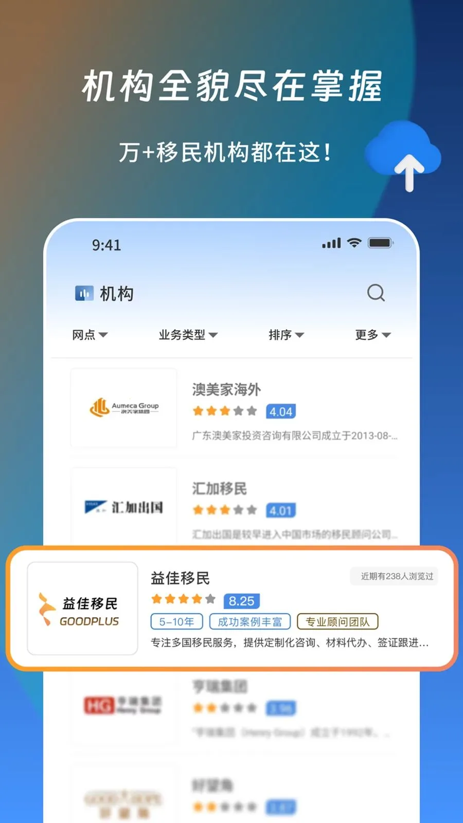 ��Ͷ��2026���°汾v1.1.4 �ٷ������ͼ