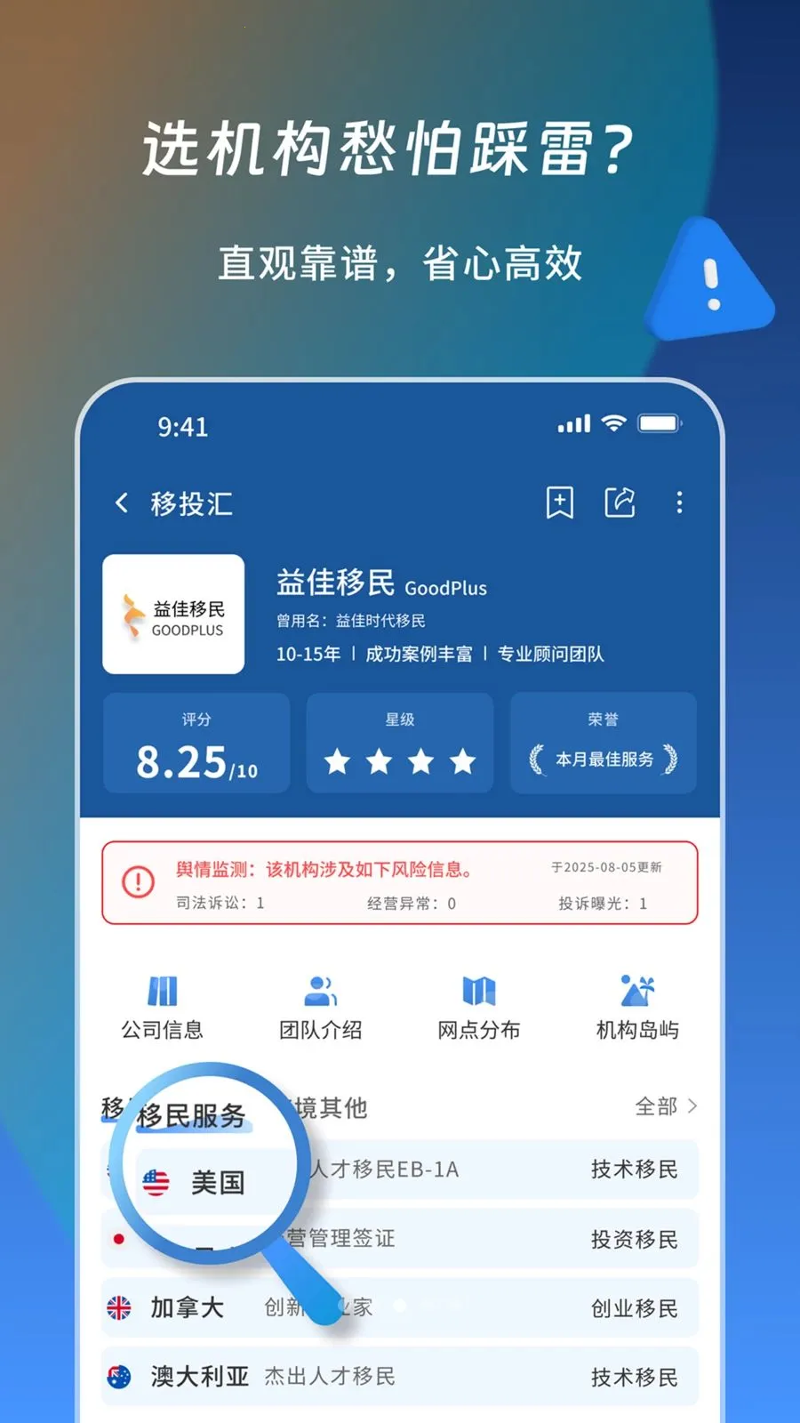 ��Ͷ��2026���°汾v1.1.4 �ٷ������ͼ