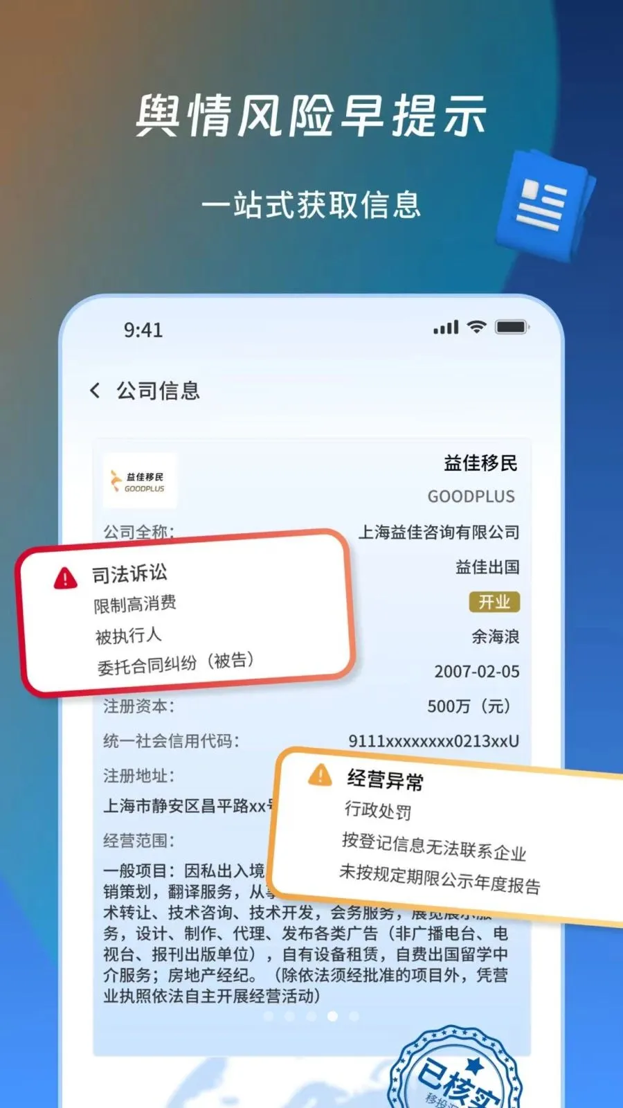 ��Ͷ��2026���°汾v1.1.4 �ٷ������ͼ