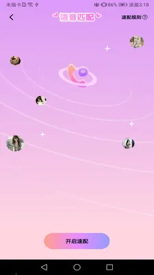 ���Ľ���(���ѳ���ƽ̨)v1.02 ��Ѱ��ͼ