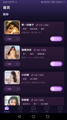 ���Ľ���(���ѳ���ƽ̨)v1.02 ��Ѱ��ͼ