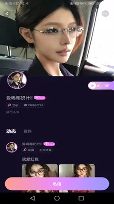 ���Ľ���(���ѳ���ƽ̨)v1.02 ��Ѱ��ͼ