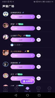 ���Ľ���(���ѳ���ƽ̨)v1.02 ��Ѱ��ͼ