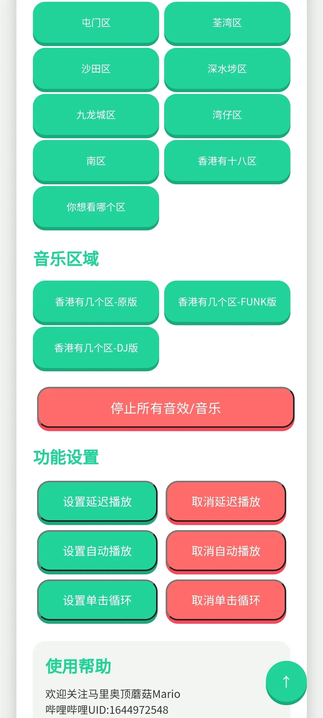 ��ۼ�����������(����������)v1.0.1 ��׿���ͼ