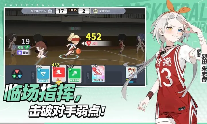 ������Ů����Ծ�۷������ֻ���v1.9 ��׿���ͼ