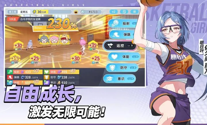 ������Ů����Ծ�۷������ֻ���v1.9 ��׿���ͼ