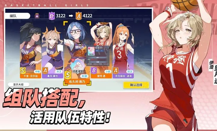 ������Ů����Ծ�۷������ֻ���v1.9 ��׿���ͼ